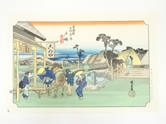 Paintings & Calligraphy